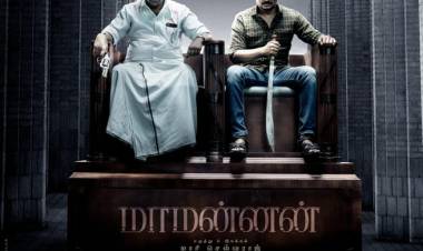 "மாமன்னன்" படத்தின் First Look போஸ்டர் வெளியானது