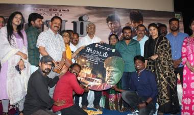 'ஈடாட்டம்' (EDATTAM )படத்தின் இசை மற்றும் முன்னோட்டம் வெளியீடு