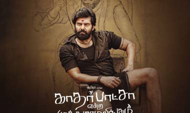 ZEE5 ‘காதர் பாஷா என்ற முத்துராமலிங்கம்’ திரைப்படத்தின் உலகளவிலான டிஜிட்டல் பிரீமியரை அறிவித்தது!