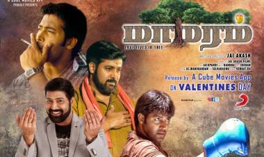 ஏ கியூப் மூவீஸ் ஆப் தயாரிப்பில்  "மாமரம்"