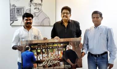 அரிமாபட்டி சக்திவேல் படத்தின் ஃபர்ஸ்ட் லுக் வெளியானது !!