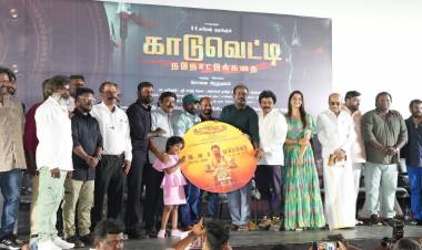 " காடுவெட்டி " ஜாதி படம் கிடையாது ஆர். கே. சுரேஷ் பேச்சு..