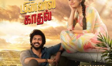 ’இடி மின்னல் காதல்’ பட விமர்சனம் - விமர்சிப்பவர் சென்னை பத்திரிகா சிவாஜி