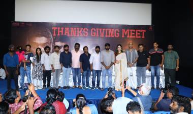 ’மகாராஜா’ படத்தின் நன்றி தெரிவிக்கும் விழா!