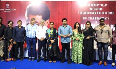 பிரசாந்த் நடிக்கும் 'அந்தகன்' படத்தில் இருந்து 'அந்தகன் ஆந்தம்' ப்ரமோ பாடல் வெளியீடு 