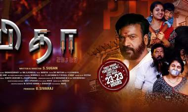 பிதா’ விமர்சனம் - விமர்சிப்பவர் சென்னை பத்திரிகா சிவாஜி