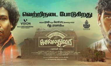 ’கோழிப்பண்ணை செல்லதுரை’ பட விமர்சனம் - விமர்சிப்பவர் சென்னை பத்திரிகா சிவாஜி