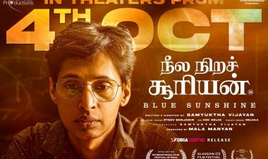 தமிழ் சினிமாவின் முதல் திருநங்கை இயக்குனராக சம்யுக்தா விஜயன் இயக்கி நடித்துள்ள ‘நீல நிறச் சூரியன்’ ;  அக்-4ல் தமிழகமெங்கும் வெளியீடு