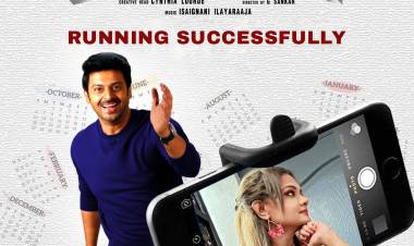 ’தினசரி’ பட விமர்சனம் - விமர்சிப்பவர் சென்னை பத்திரிகா சிவாஜி