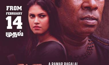 ‘அது வாங்குனா இது இலவசம்’ பட  விமர்சனம் - விமர்சிப்பவர் சென்னை பத்திரிகா சிவாஜி