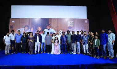 Y S R பிலிம்ஸ் சார்பில் யுவன் சங்கர் ராஜா தயாரிக்கும் ரியோ ராஜின் 'ஸ்வீட்ஹார்ட்' படத்தின் டிரெய்லர் வெளியீடு