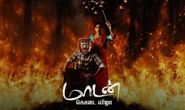 ’மாடன் கொடை விழா’ திரைப்பட விமர்சனம் - விமர்சிப்பவர் சென்னை பத்திரிகா சிவாஜி
