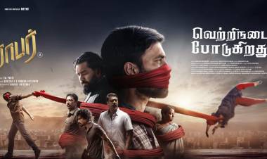 ’ராபர்’ திரைப்பட விமர்சனம் - விமர்சிப்பவர் சென்னை பத்திரிகா சிவாஜி