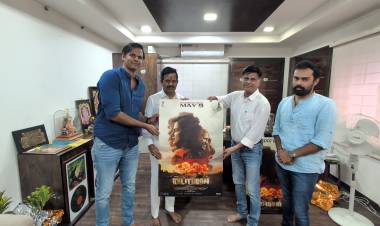 கலியுகம் பட வெளியீட்டு தேதி போஸ்டரை வெளியிட்டார் கலைப்புலி S தாணு