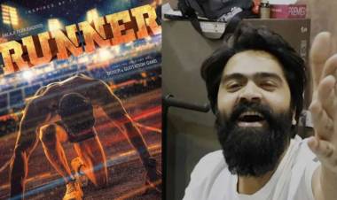 சிலம்பரசன் TR வெளியிட்ட பாலாஜி முருகதாஸின்  ‘ரன்னர் ’ திரைப்படத்தின் ஃபர்ஸ்ட் லுக் - மகாசிவராத்திரி சிறப்பு தினத்தில் ரசிகர்களுக்கு பரிசு ! 