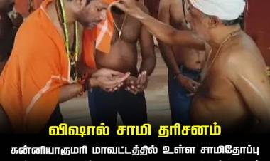 நடிகர் விஷால் சுவாமி தரிசனம்