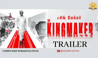  "ஆர்.எம்.வி - தி கிங் மேக்கர் "  ஆவணப்படத்தின் முன்னோட்டம்