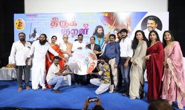 திருக்குறள் திரைப்பட டிரெய்லர் மற்றும் இசை வெளியீட்டு விழா !! 