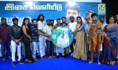 லட்சுமி கிரியேஷன்ஸ் சார்பில் இசக்கி கார்வண்ணன் தயாரிப்பு மற்றும் இயக்கத்தில் விமல் நடிக்கும் ‘பரமசிவன் பாத்திமா’ திரைப்படத்தின் இசை வெளியீட்டு விழா