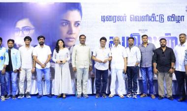 ஷிவதா, ரம்யா பாண்டியன் நடிக்கும் 'கயிலன்' படத்தின் முன்னோட்டம் வெளியீடு