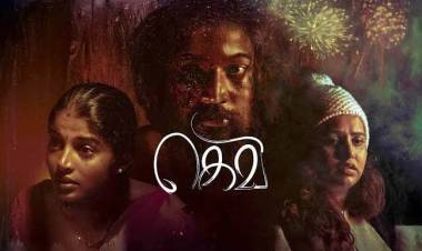 ‘கெவி’ பட விமர்சனம் - விமர்சிப்பவர் சென்னை பத்திரிகா சிவாஜி