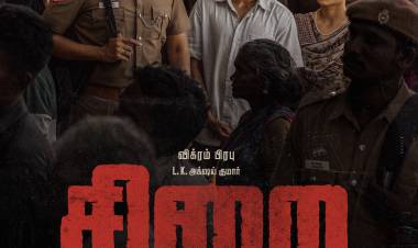 நடிகர் விக்ரம் பிரபு & LK அக்ஷய் குமார் நடிப்பில் “சிறை” (Sirai) பட ஃபர்ஸ்ட் லுக்கை, இயக்குநர் லோகேஷ் கனகராஜ் வெளியிட்டார்