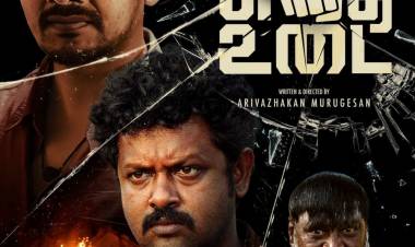 ’தடை அதை உடை’ பட விமர்சனம் - விமர்சிப்பவர் சென்னை பத்திரிகா சிவாஜி