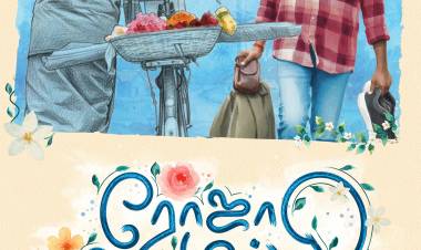 கே.பி.ஜெகன் எழுதி, இயக்கி, நடிக்கும் ரோஜா மல்லி கனகாம்பரம் படத்தின் ஃபர்ஸ்ட் லுக் போஸ்டரை இயக்குனர் சேரன் மற்றும் இயக்குனர் விக்னேஷ் சிவன் வெளியிட்டுள்ளனர்!