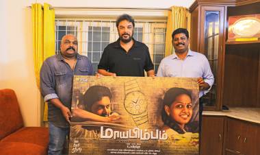 இயக்குநர் சுந்தர் சி வெளியிட்ட மாயபிம்பம்‌ படத்தின் போஸ்டர்!
