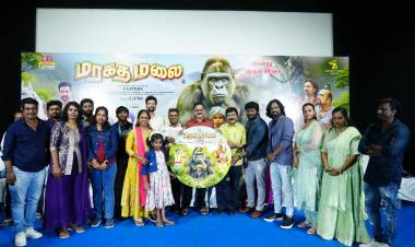 நல்ல படங்கள் வந்தால் மக்கள் கண்டிப்பாக ஆதரிப்பார்கள் " மரகதமலை " இசை வெளியீட்டு விழாவில் தயாரிப்பாளர் தனஞ்செயன் பேச்சு !!!