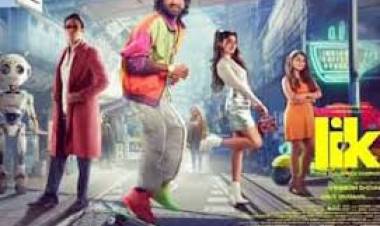 'Lik’ (லவ் இன்சூரன்ஸ் கம்பெனி) பட விமர்சனம் - விமர்சிப்பவர் சென்னை பத்திரிகா சிவாஜி