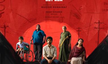 கான் சிட்டி” முதல் சிங்கிள் - கொரியன் ஃபேமிலி சாங் வைப்ஸ்