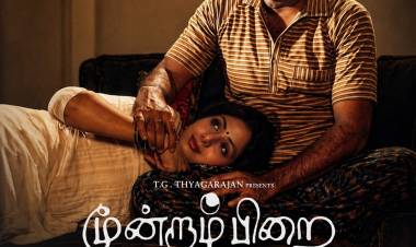 The digitally remastered version of Moondram Pirai is all set to premiere on Amazon Prime Video from May 1, 2026.