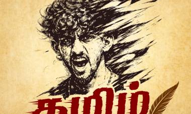 Brand Blitz Entertainment Presents Tamizh Kirukkan Vaaheesan Rasaiya's FIRST EVER Album LOGO & TITLE REVEAL
