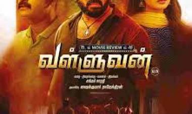 ‘வள்ளுவன்’ பட விமர்சனம் விமர்சனம் - விமர்சிப்பவர் சென்னை பத்திரிகா சிவாஜி