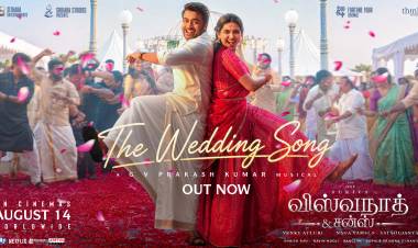 சூர்யா – மமிதா பைஜு கலக்கும் “விஸ்வநாத் & சன்ஸ்”  படத்தின் இரண்டாவது சிங்கிள் “தி வெட்டிங் சாங்” ( The Wedding Song ) வெளியானது!