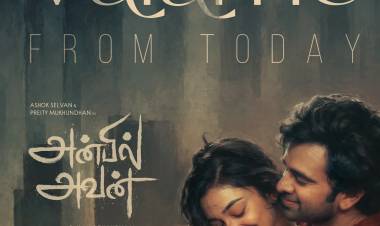  ‘அன்பில் அவன்’ படத்தின் ‘ஆசை வரமே’ ஃபர்ஸ்ட் சிங்கிள் வெளியானது !! –