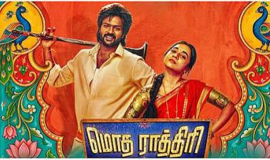 ’மொத ராத்திரி’ பட விமர்சனம் - விமர்சிப்பவர் சென்னை பத்திரிகா சிவாஜி