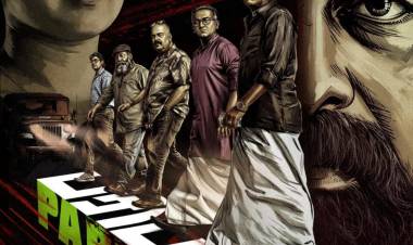 பரிபாடி படத்தின் மூலம் மலையாளத்தில் கால் பதிக்கும் யுவன் ஷங்கர் ராஜா