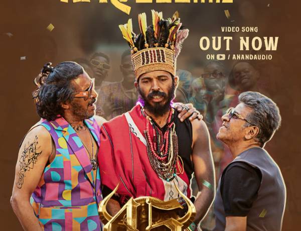 அனைத்து தரப்பு ரசிகர்களையும் கவர்ந்த “45 தி மூவி” — “ஆஃப்ரோ தபாங்” (Afro Tapang) பாடல்