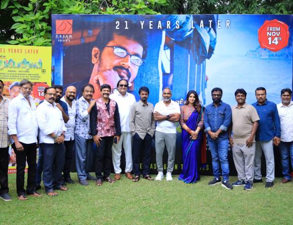 சேரனின் ஆட்டோகிராப் ரீயூனியன்