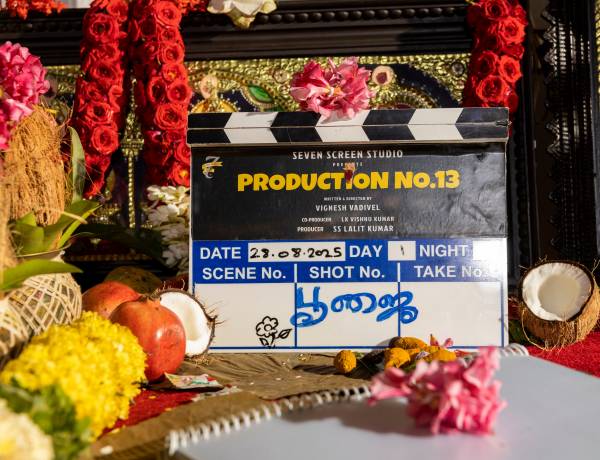 செவன் ஸ்கிரீன் ஸ்டுடியோஸ் நிறுவனத்தின் தயாரிப்பாளர் S. S. லலித் குமார் தயாரிப்பில் L. K. அக்ஷய் குமார் நடிக்கும் 'புரொடக்ஷன் நம்பர் 13 ' படத்தின் பணிகள் பூஜையுடன் தொடங்கப்பட்டு, படப்பிடிப்பு பரபரப்பாக நடைபெற்று வருகிறது