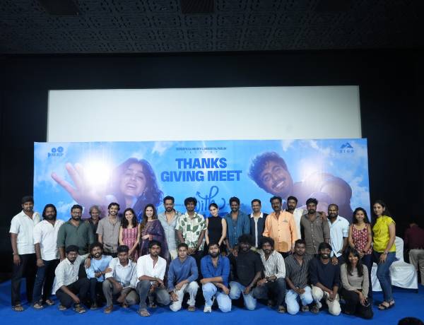  “வித் லவ் ( With Love )” திரைப்பட நன்றி அறிவிப்பு  விழா  !!*