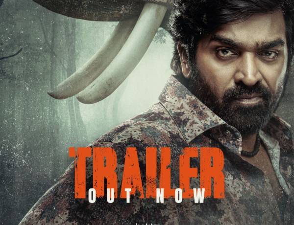 முத்துவின் துண்டிக்கப்பட்ட தலையைச் சுற்றியுள்ள காட்டான்’ டிரெய்லர் 