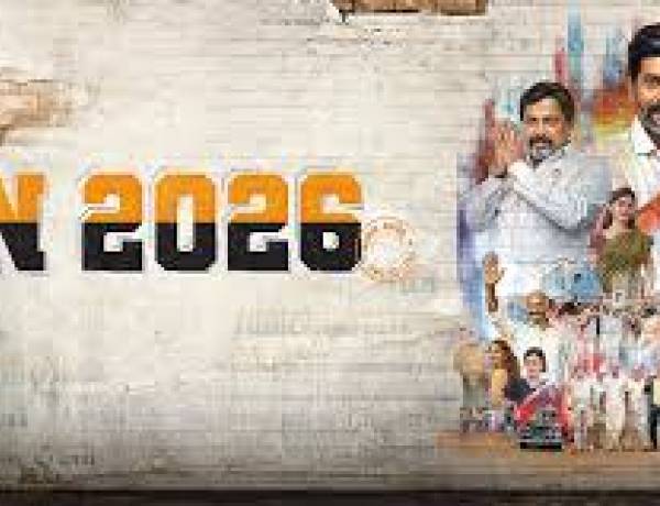 TN 2026’ பட விமர்சனம் விமர்சனம் - விமர்சிப்பவர் சென்னை பத்திரிகா சிவாஜி