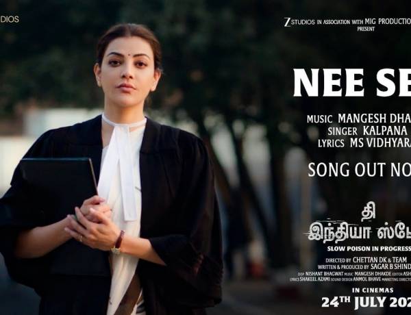 ‘தி இந்தியா ஸ்டோரி’ படத்தின் முதல் பாடலான ‘நீ செல்’ (Nee Sel) பாடலை வெளியிட்ட டி-சீரிஸ்! (T Series)