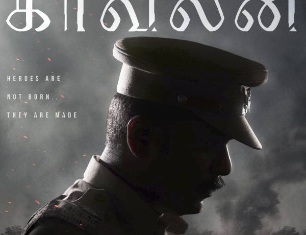 பிர்லா ஸ்டுடியோஸ் மற்றும் நீலம் ஸ்டுடியோஸ் இணைந்து வழங்கும் அடுத்த திரைப்படம் “மக்கள் காவலன்”  