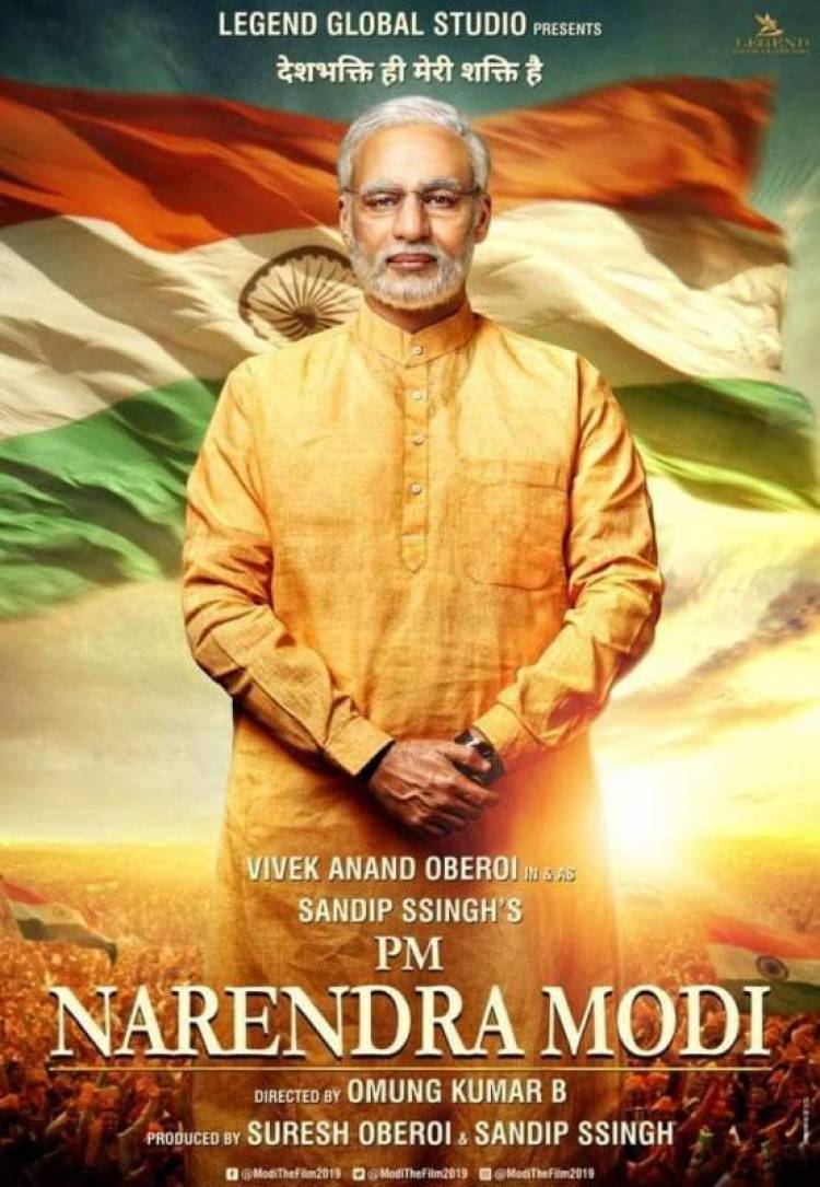 "Narendra Modi" Movie First Look Poster