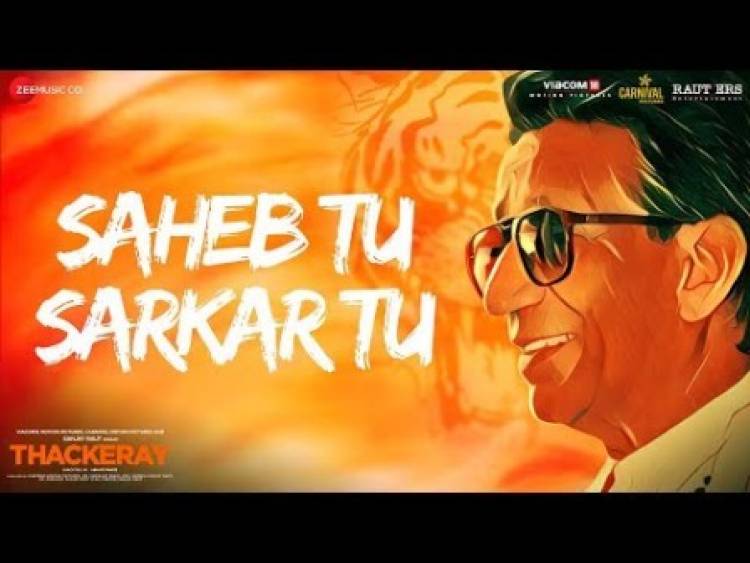 Thackeray's new song "Saheb Tu Sarkar Tu" OUT NOW
