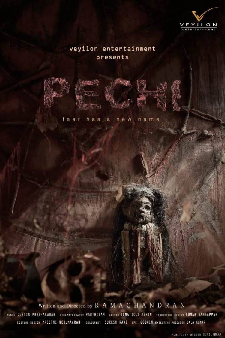 Actor Suriya, Vijay sethupathy & Actress Aishwarya Rajesh launched "Pechi" First Look Poster 